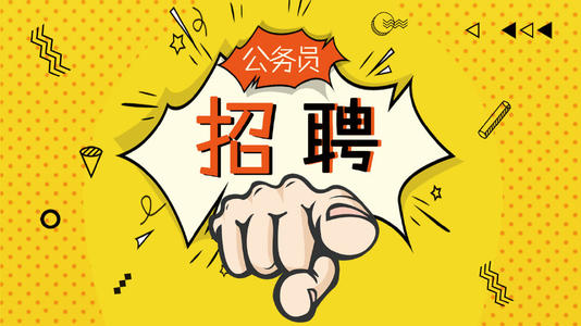 湖北省2026年中央司法警官星空体育