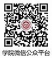 星空体育APP举办2021届毕业生春